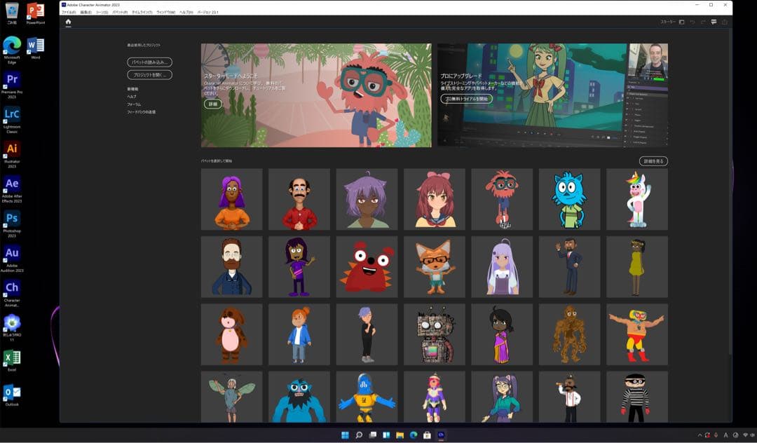 2024年OS 美品 Apple iMac SSD 1TB CAD&3D設計