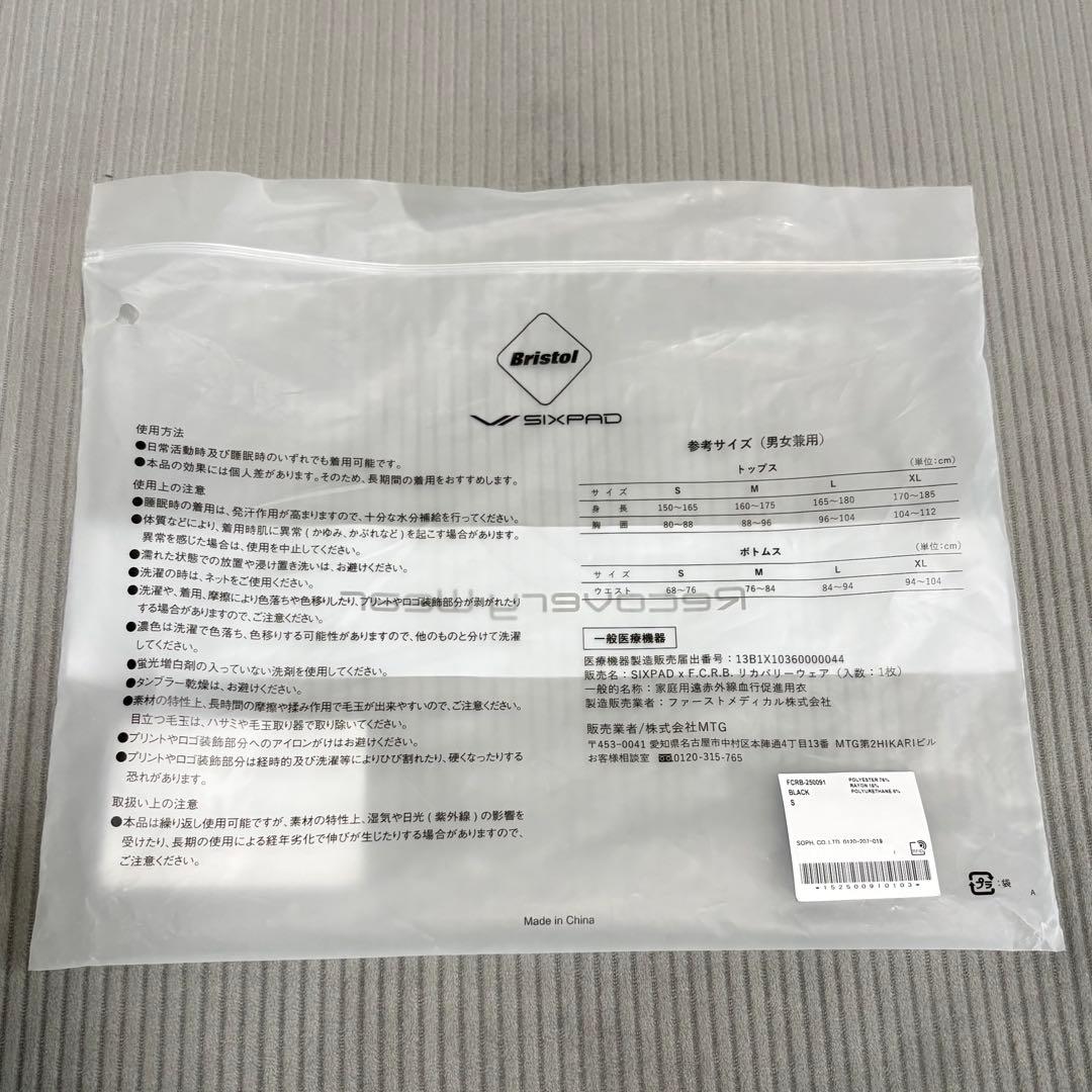 Bristol Recovery Wear Sサイズ ブラックショートパンツ