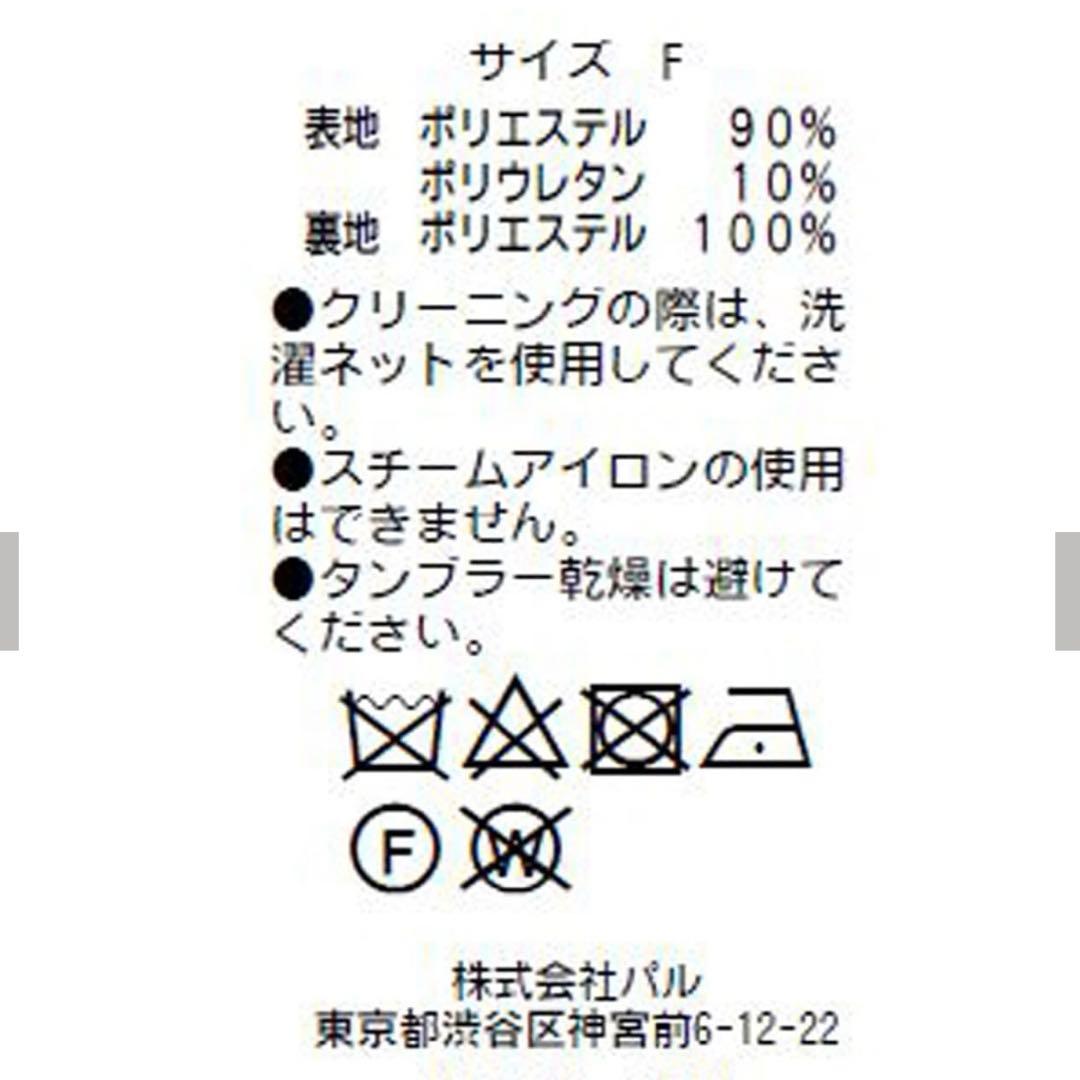 K*様 ラブティックボンボン　メタル釦ダブルジャケット