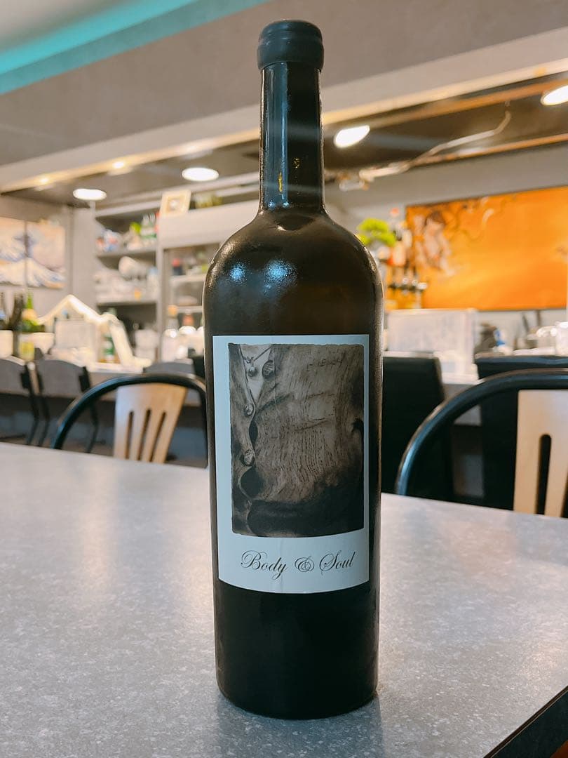 【シネ・クア・ノン・ボディ・アンド・ソウル】 750ml 2007