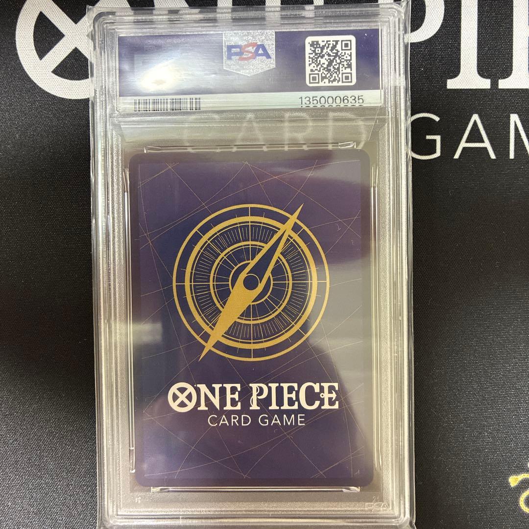 モンキー・D・ルフィ　マガジン　PSA10 ST21-014