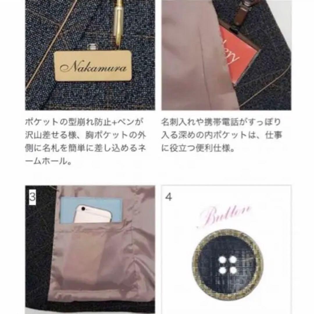 SELERY 事務服スーツ4点セット 13号 上質デザイン