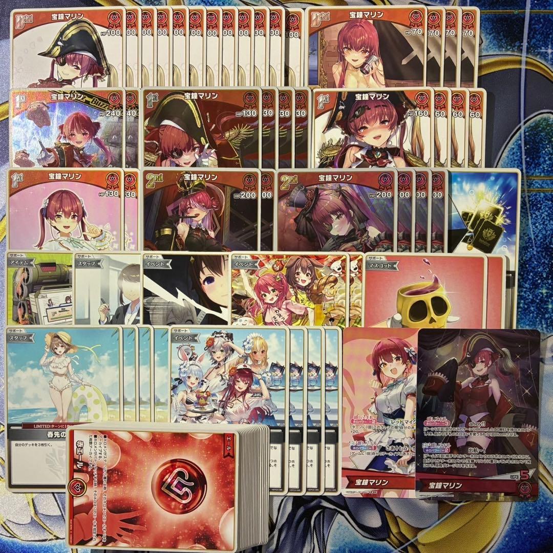 大会優勝ガチ構築済みデッキ ホロライブカードゲーム ホロカ 赤単 宝鐘マリン