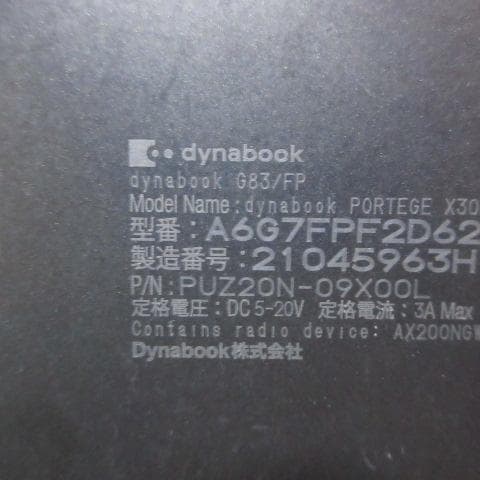 ②TOSHIBA dynabook G83/FP i5-10210U FHD