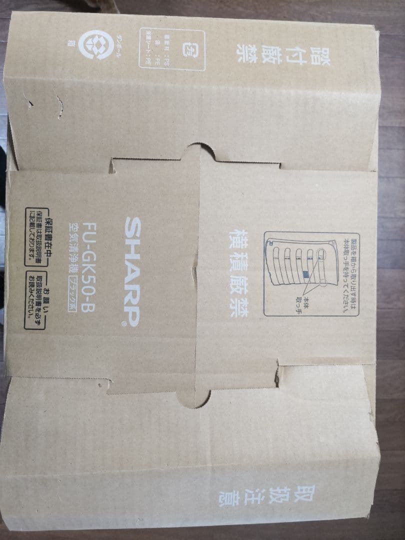 新品未使用　 SHARPシャープ　空気清浄機FU-GK50-B ブラック蚊取空清
