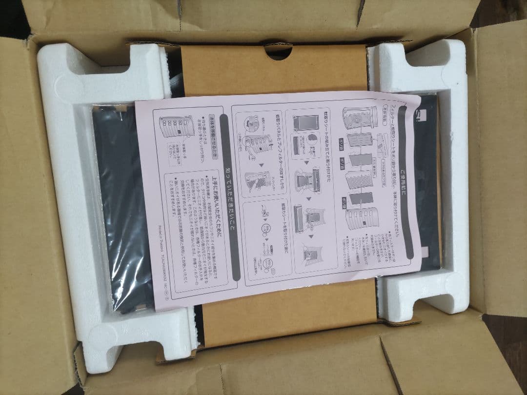 新品未使用　 SHARPシャープ　空気清浄機FU-GK50-B ブラック蚊取空清