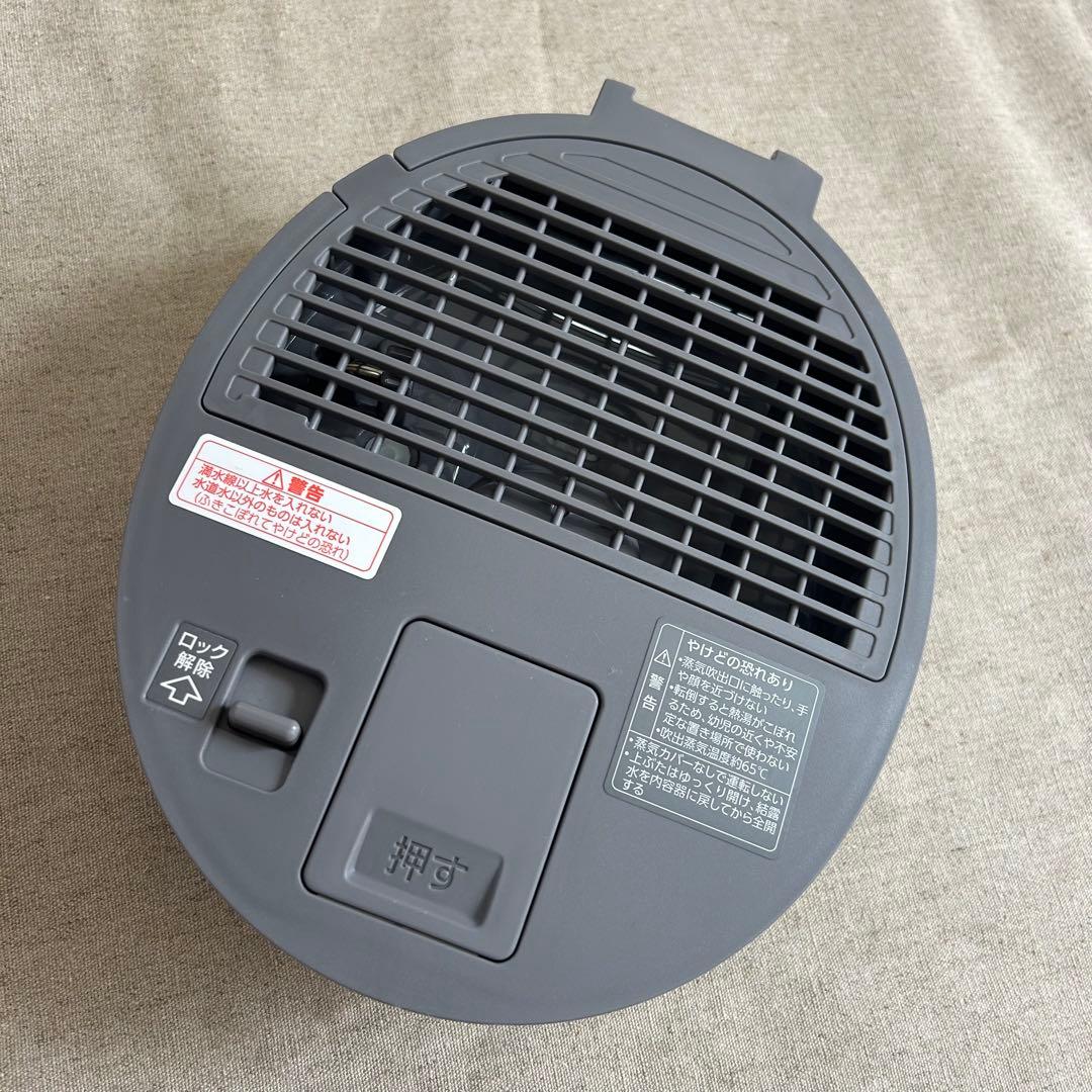 象印 EE-DD35-HA グレー スチーム式加湿器 3.0L 2023年製