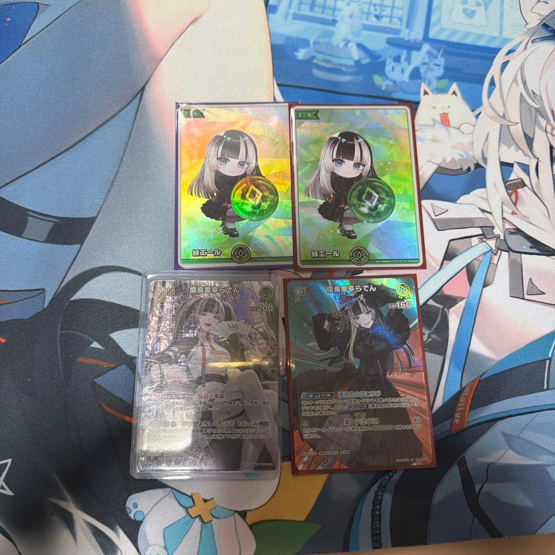 ホロカ　儒鳥風亭らでん　ur sr 緑エール sy カードゲーム まとめ売り