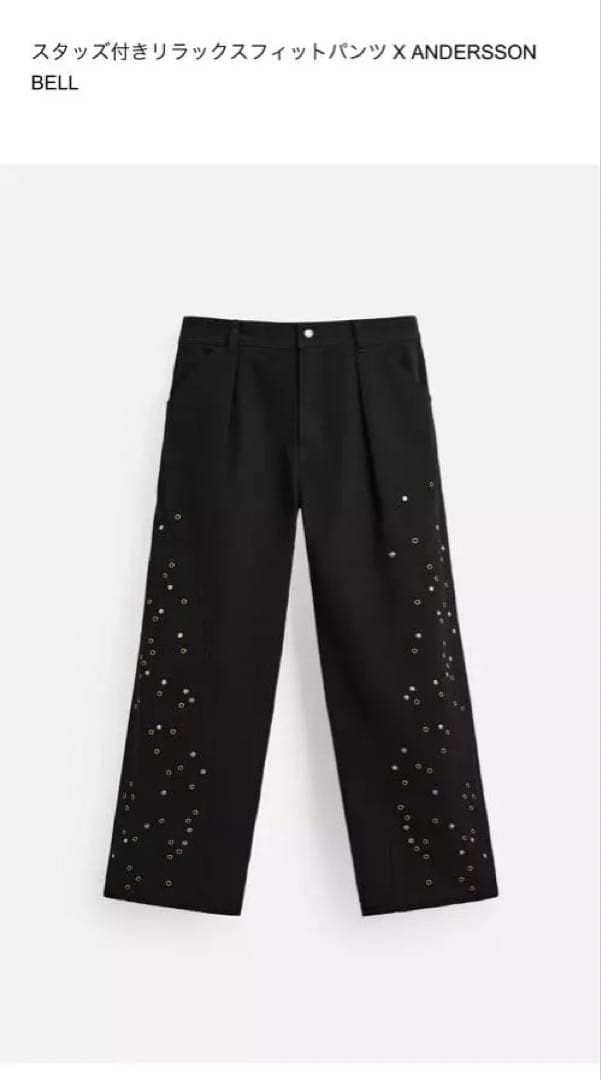 zara ANDERSSON BELL スタッズ付きスラックス