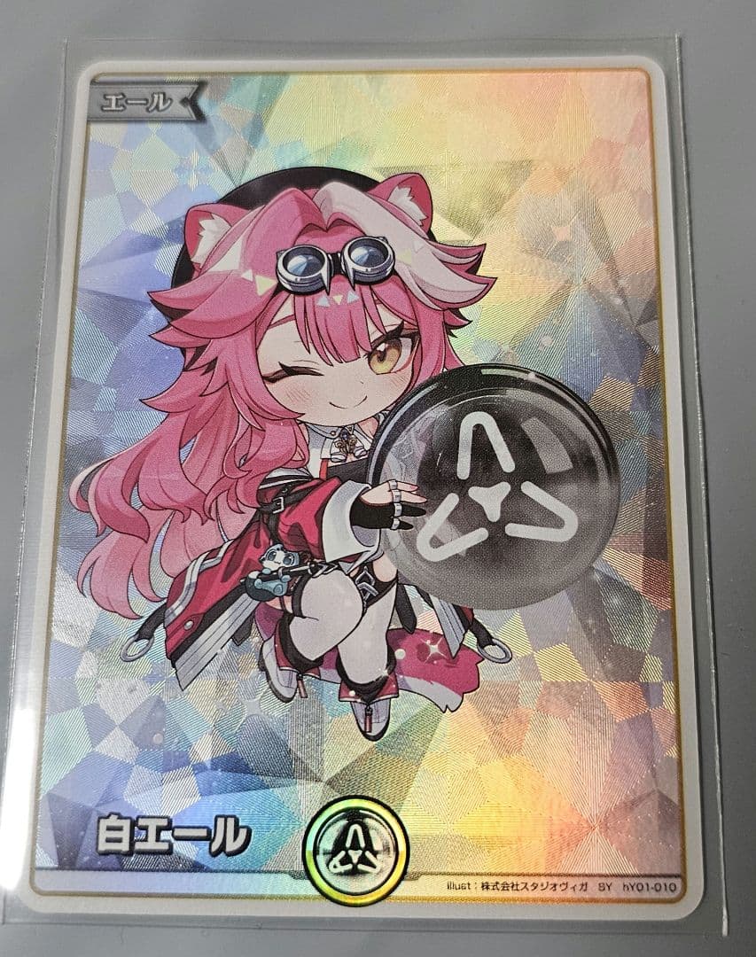 ホロライブカード　ラオーラ・パンテーラ OUR　白エール　他