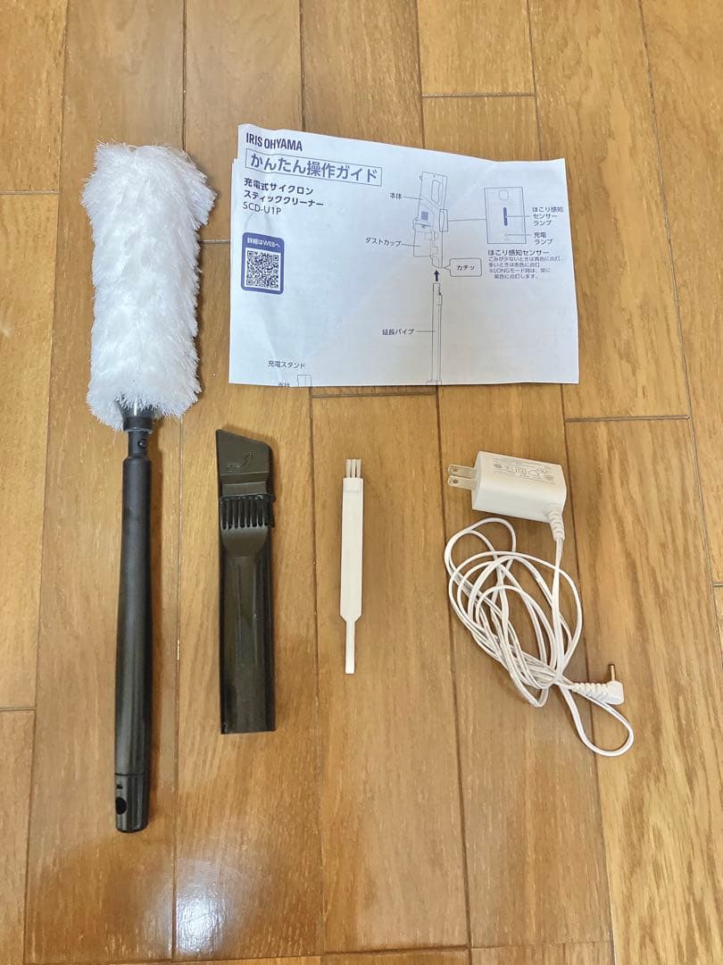 アイリスオーヤマ　 SCD-U1P-H サイクロンスティッククリーナー　掃除機