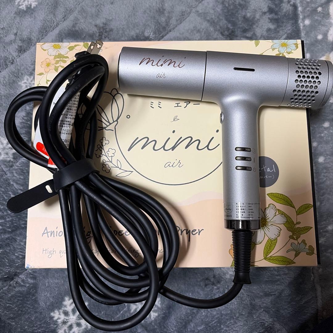 mimi air アニオンハイスピードドライヤー