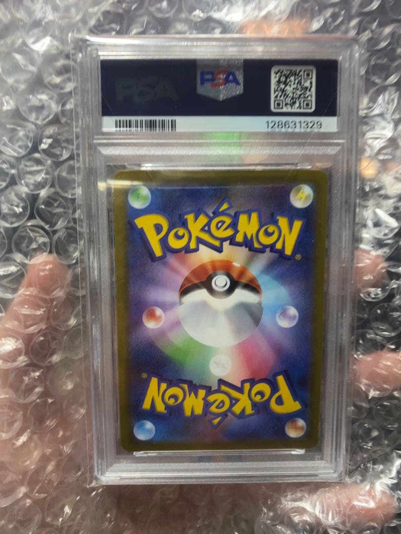 PSA10 ピカチュウ　おとどけギフト　プロモ　ポケモンGO