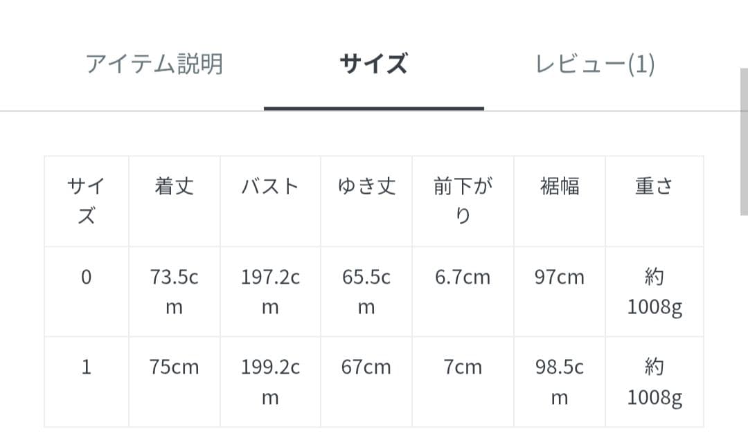 ●最終SALE●Mila Owen フードポンチョコート　キャメル　01