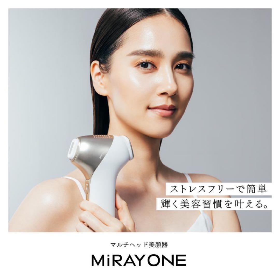 【新品未使用】MYTREX MiRAY ONE ホワイト