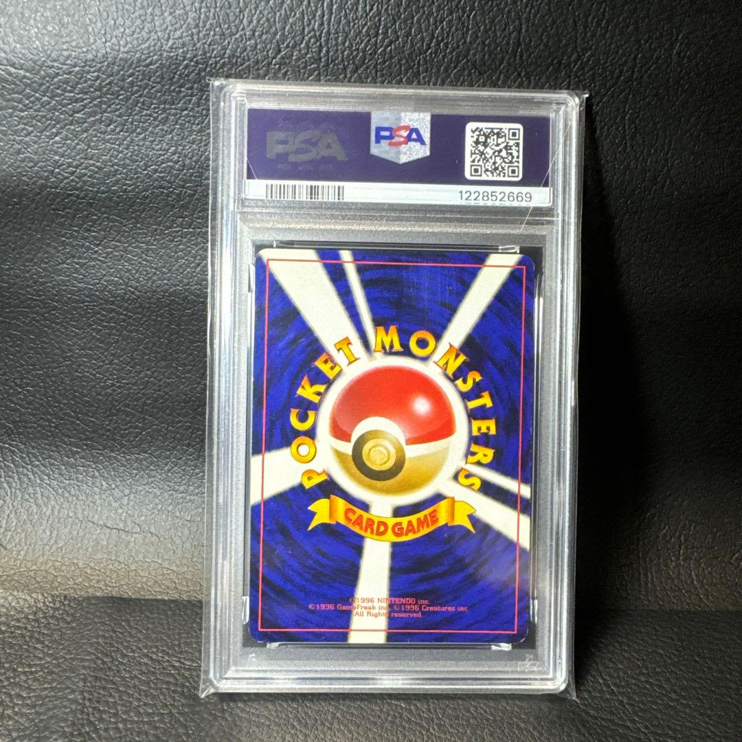 フシギバナ ★ 第1弾拡張パック　マーク有　PSA4