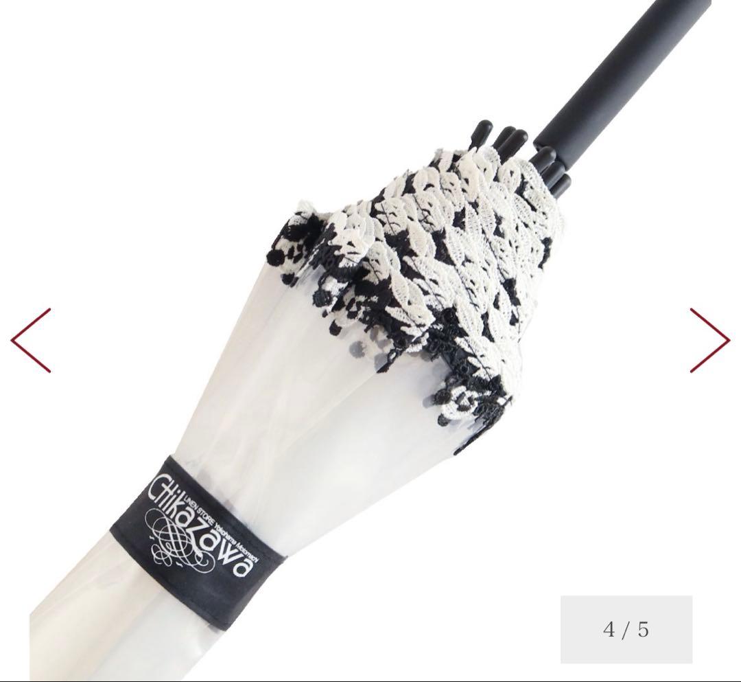 近沢レース　ハッピーレースアンブレラ　パンダ