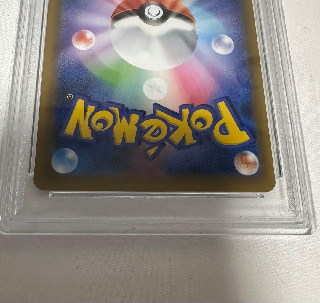 【psa9】ひかるルギア ☆ SM3+ ひかる伝説 058/072