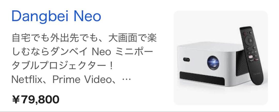 【購入不可】Animus