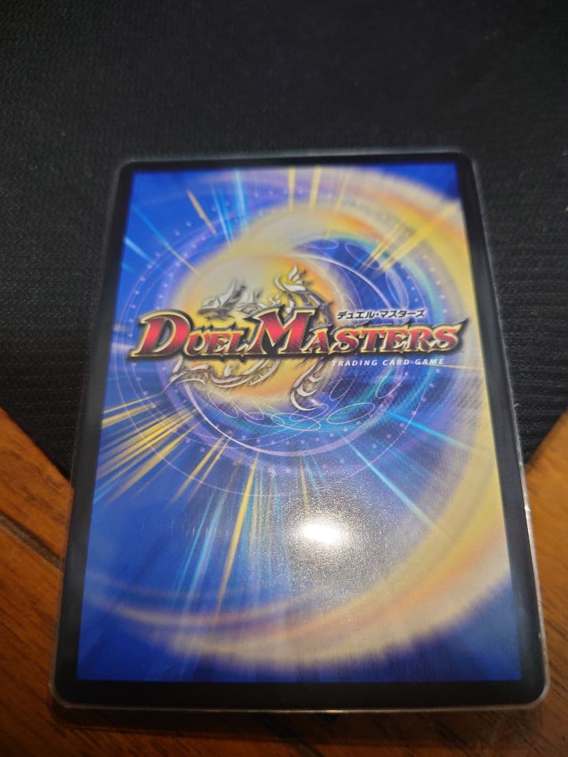 デュエルマスターズ 超戦龍覇モルトNEXT CS 優勝 プロモ