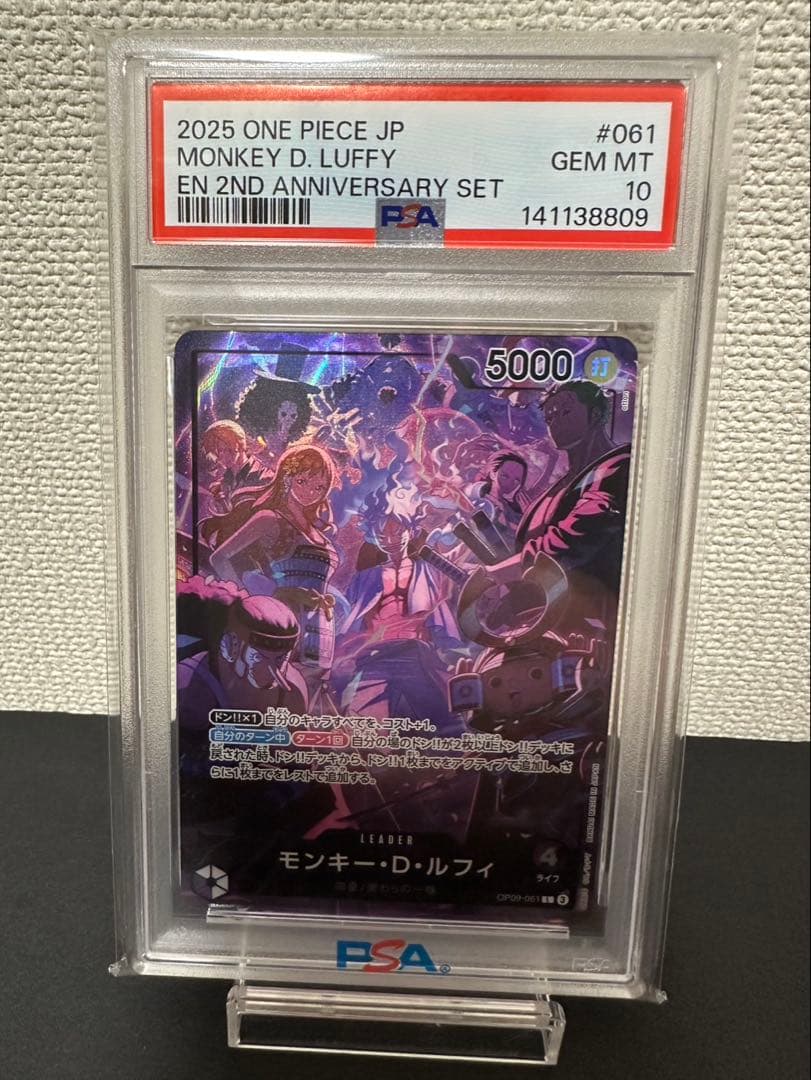 ワンピースカード 2nd anniversary モンキー D ルフィ リーダー