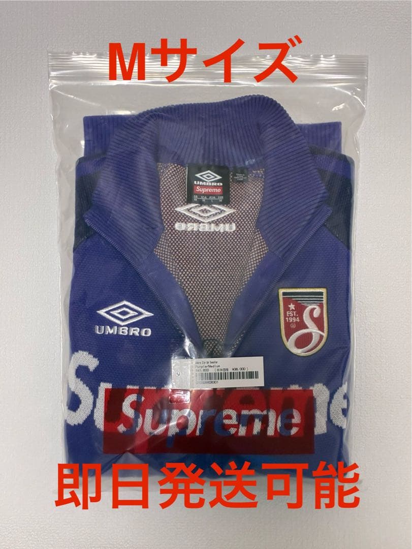 トップス Supreme x Umbro Zip Up Sweater Purple