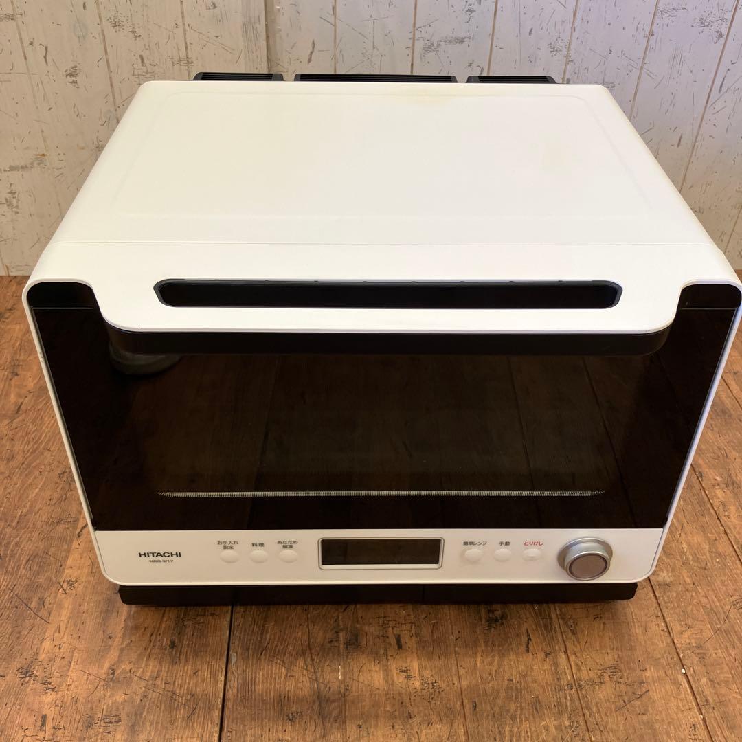 日立 HITACHI 過熱水蒸気 オーブンレンジ MRO-W1Y ヘルシーシェフ