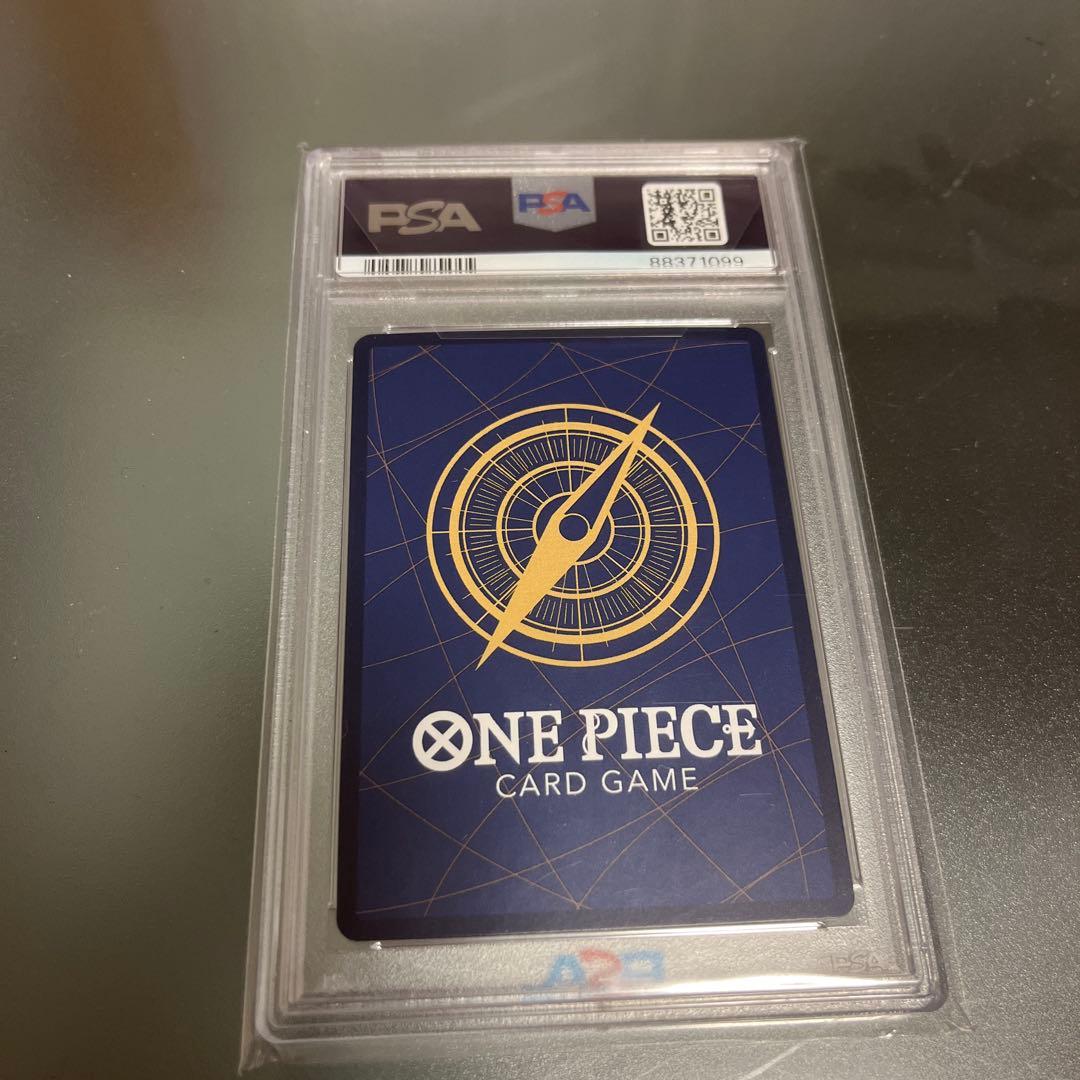 PSA10 ヴィンスモーク・レイジュ SR パラレル OP06-069