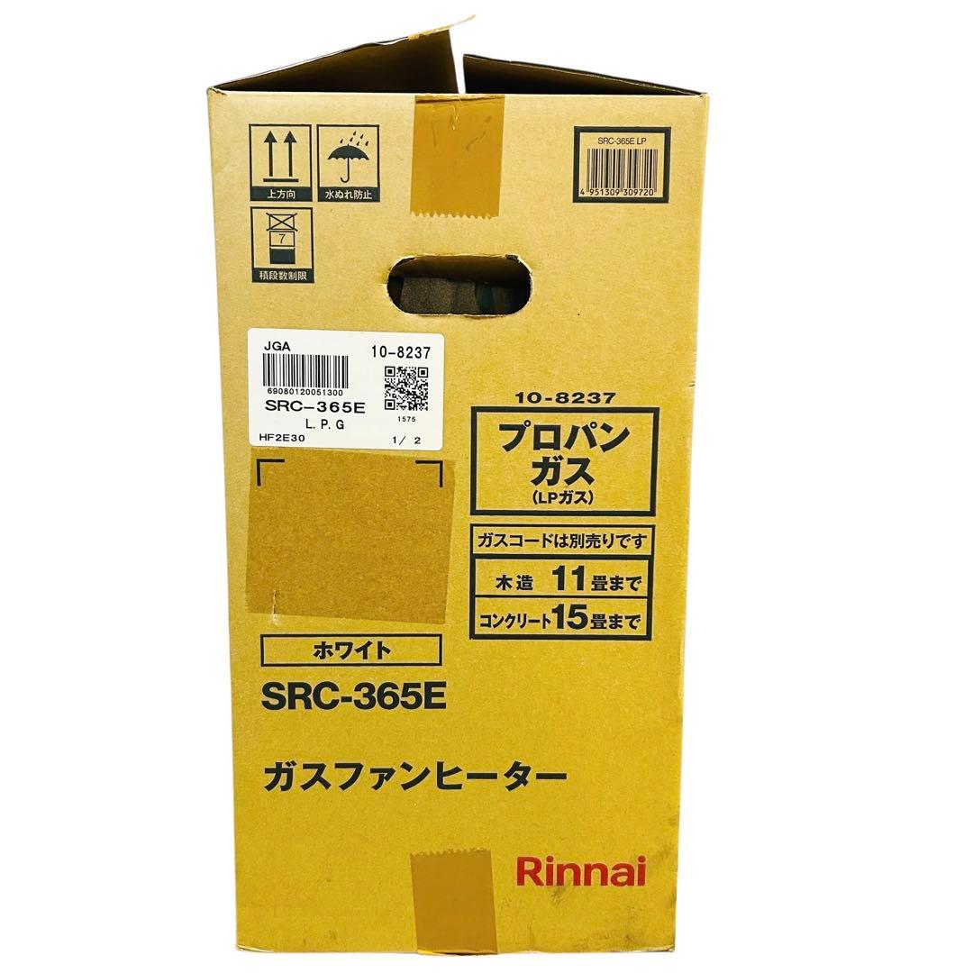 新品未使用 リンナイ SRC-365E LPガス ガスファンヒーター 15畳対応