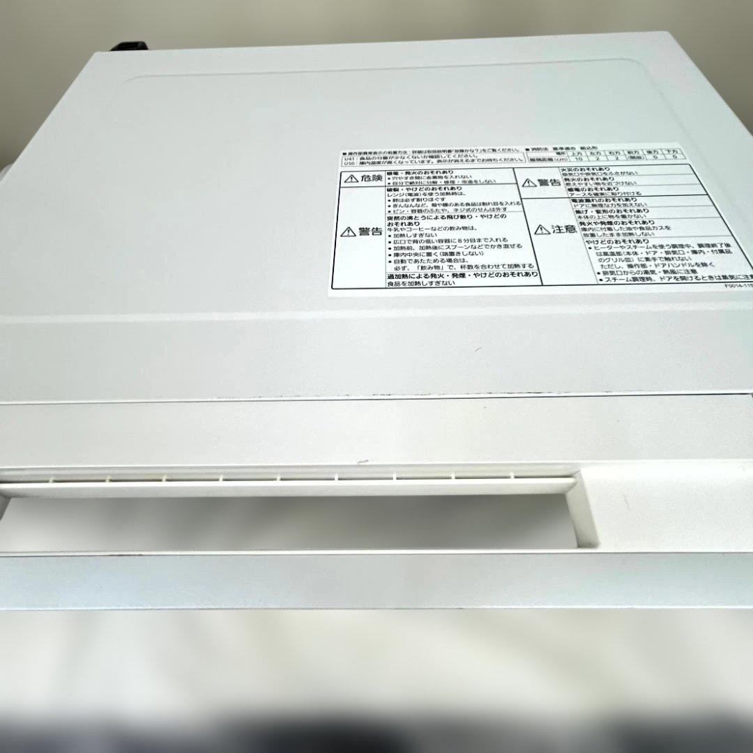 パナソニック　ビストロ　スチームオーブンレンジ NE-BS607　2020年製