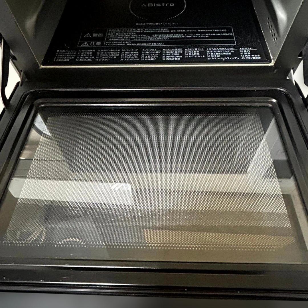 パナソニック　ビストロ　スチームオーブンレンジ NE-BS607　2020年製