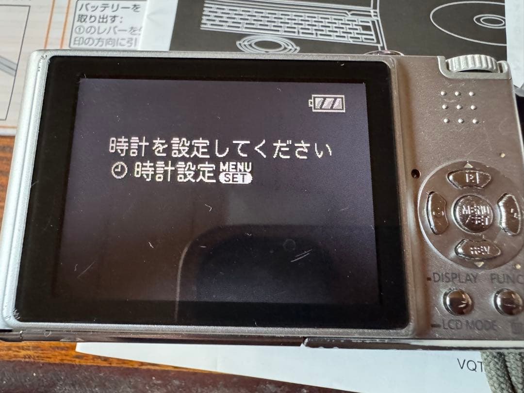 パナソニックLUMIX DMC-FX33 コンパクトデジタルカメラ　バッテリー付