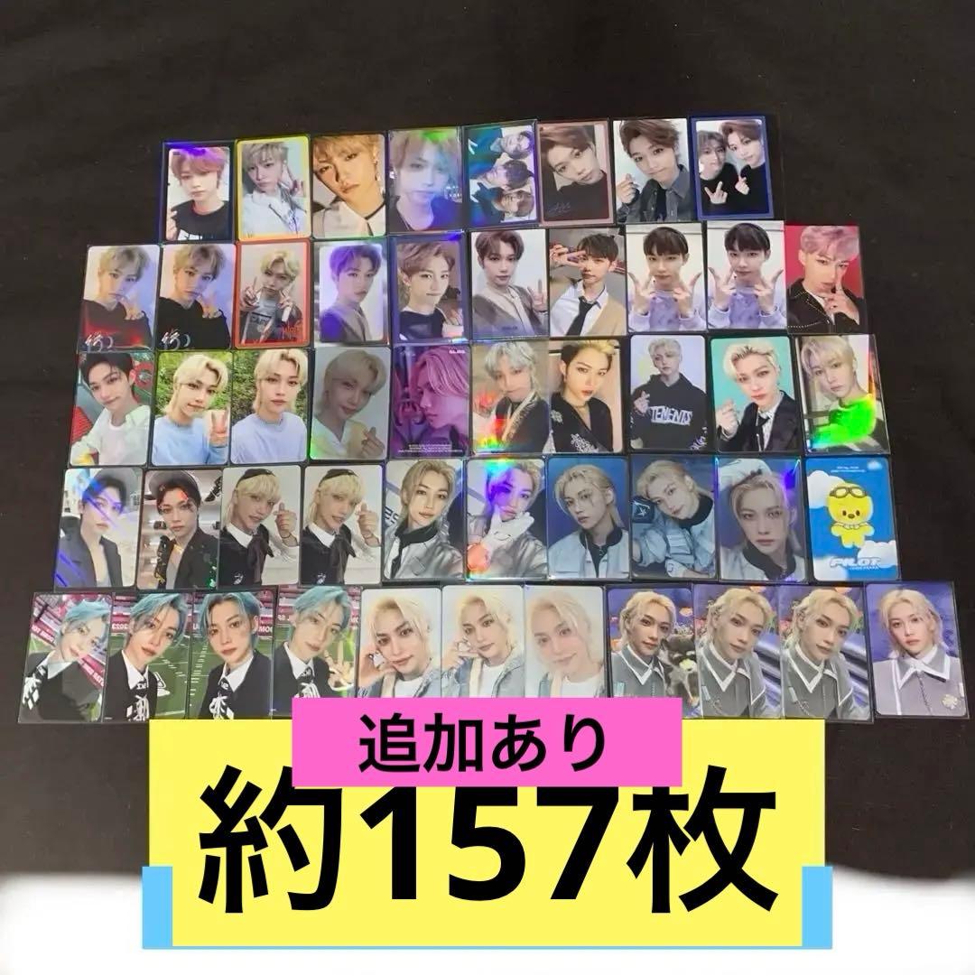 Stray Kids フィリックス トレカ まとめ売り　約157枚