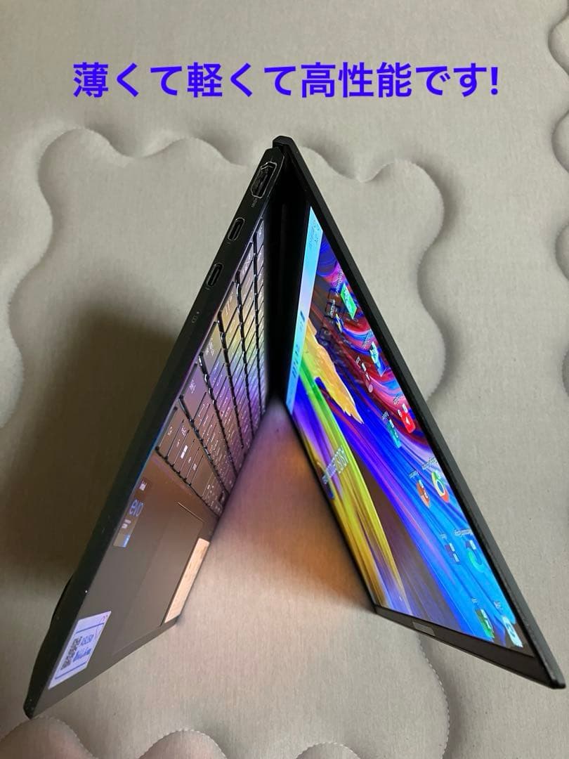 あや zenbook UX325E 有機EL液晶　Core i7