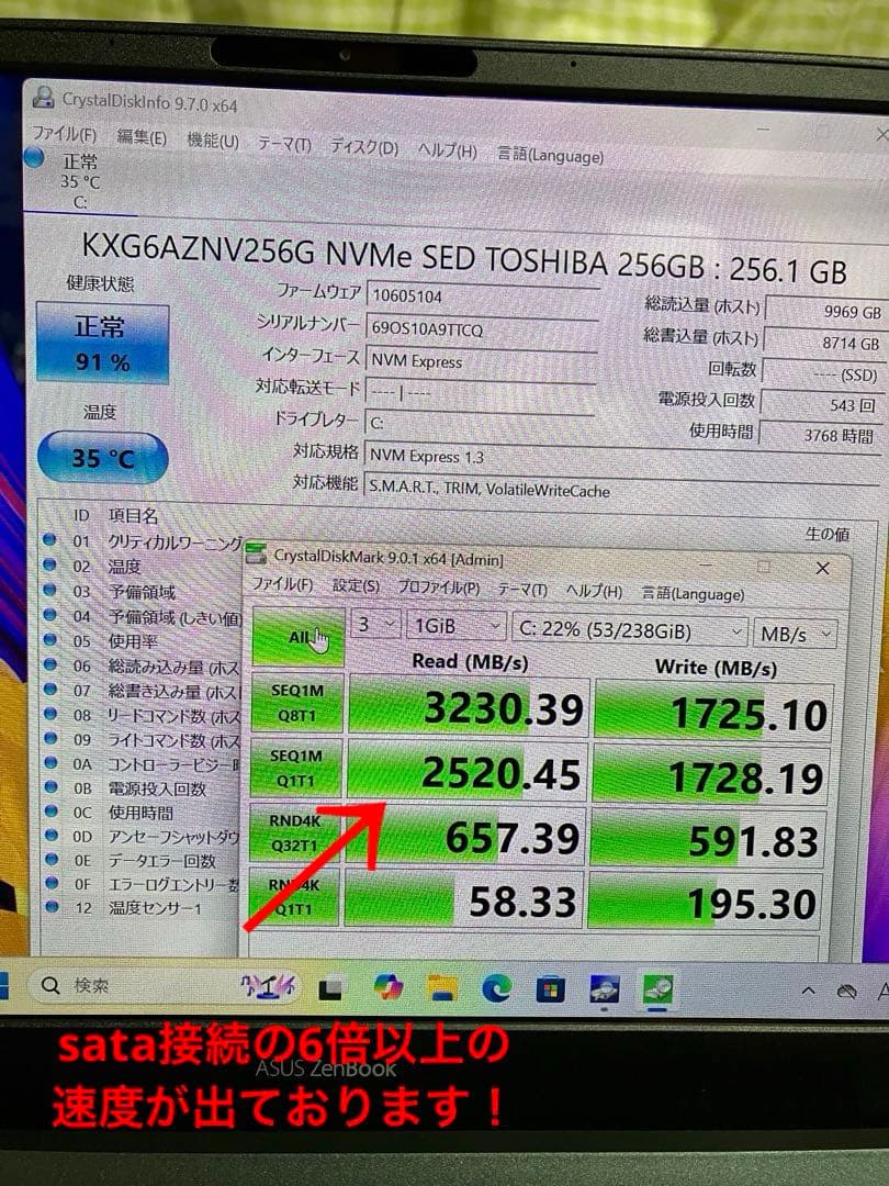 あや zenbook UX325E 有機EL液晶　Core i7