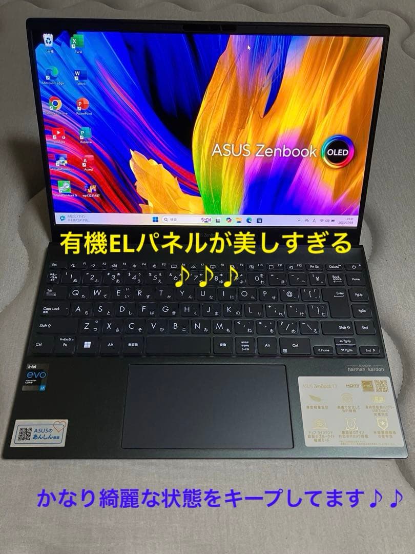 あや zenbook UX325E 有機EL液晶　Core i7