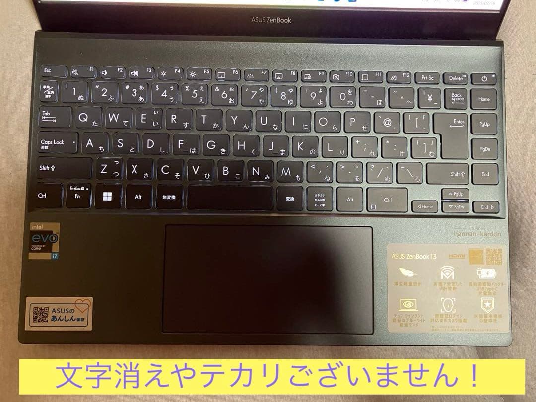 あや zenbook UX325E 有機EL液晶　Core i7
