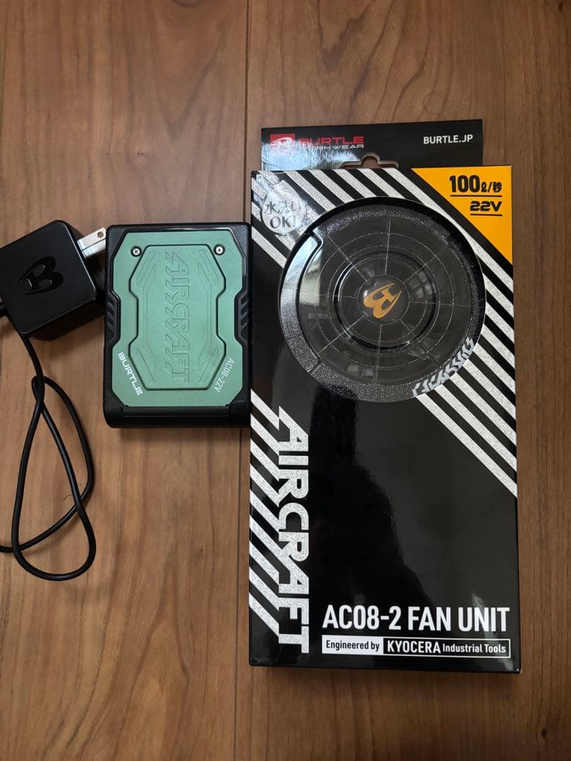 バートル22vファンセット