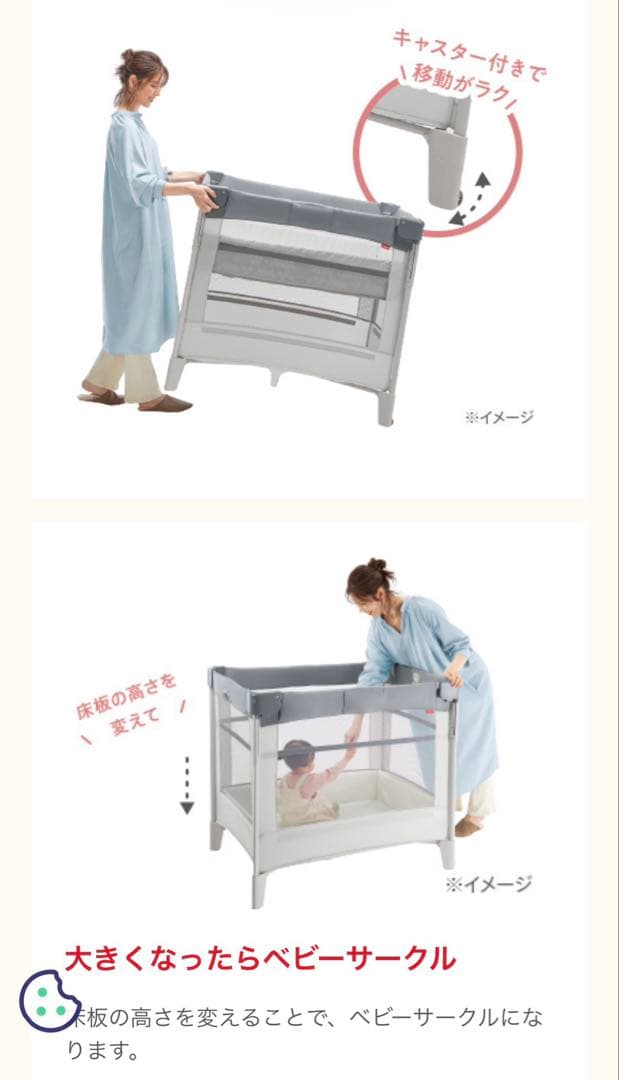 Aprica ココネルエアーAB ベビーベッド メッシュ グレー ベアー刺繍