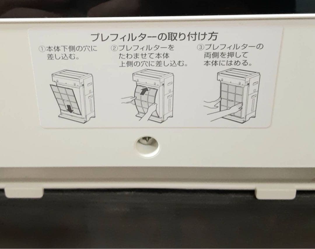 パナソニック 加湿空気清浄機 ナノイーX搭載 ~31畳 F-VC70XT