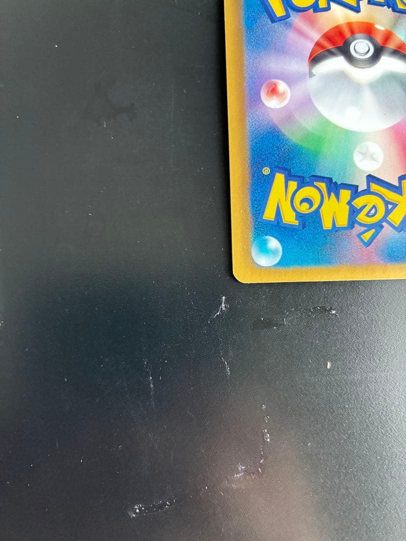 ポケモンセンター　190/bw-p プロモ　イーブイ　ブラッキー　ブイズ