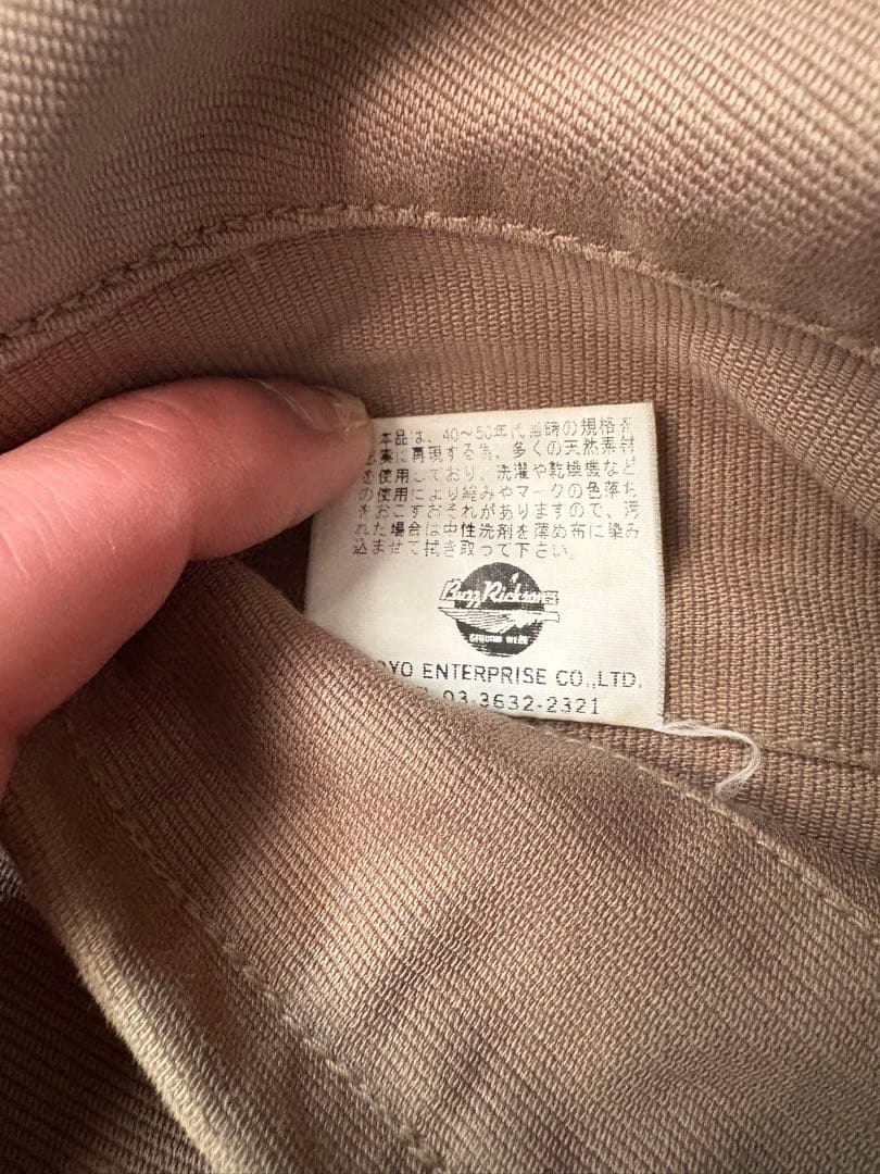 BUZZ RICKSON'S バズリクソンズ N-1 デッキジャケット