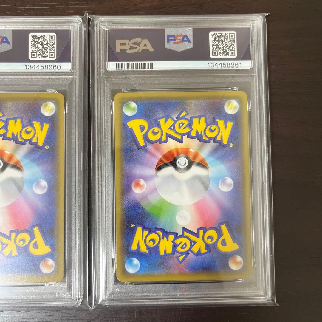 ピカチュウ 25th psa10 連番