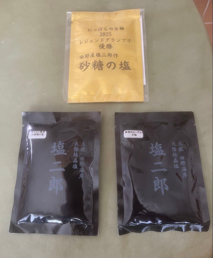 【入手困難】田野屋塩二郎 砂糖の塩 & 限定フレーバー2種