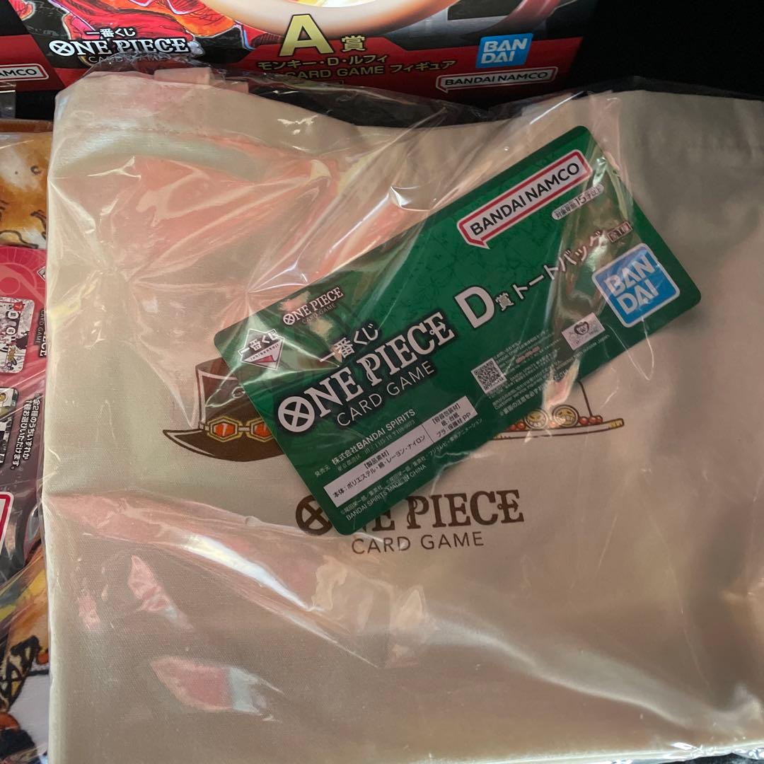 ワンピース　一番くじ　まとめ売り