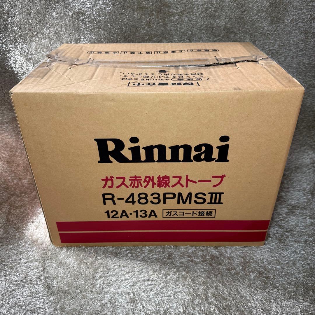 早い者勝ち　Rinnai ガス赤外線ストーブ R-483PMSIII