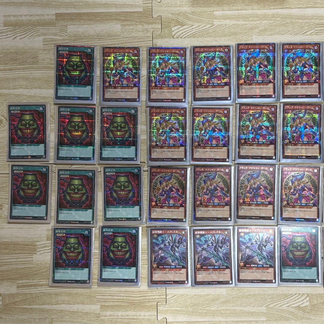 遊戯王 Switchゲーム特典限定 ブラックマジシャンガール 14枚 その他