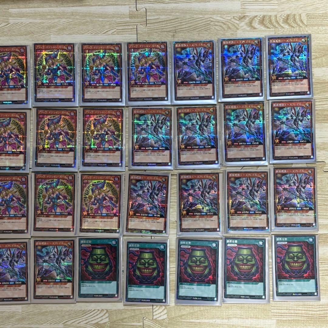 遊戯王 Switchゲーム特典限定 ブラックマジシャンガール 14枚 その他