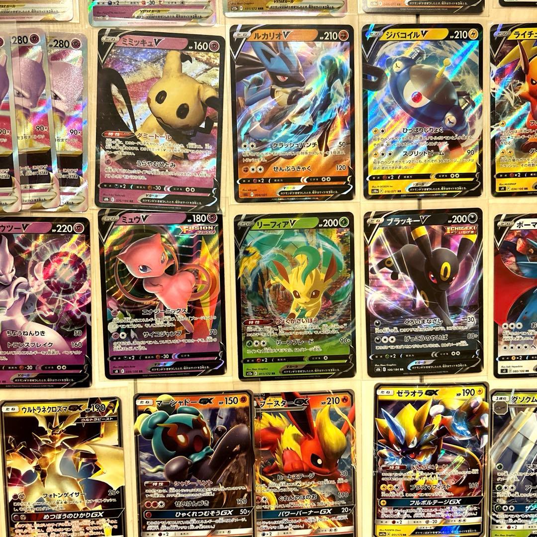 ポケモンカードRR、RRR まとめ売り109枚