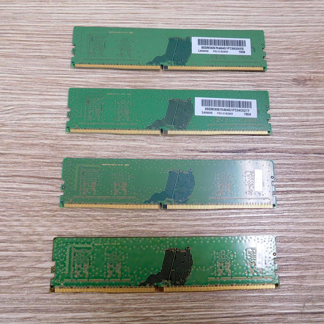 【SAMSUNG】DDR4-2666V 4GB メモリ4枚セット計16GB